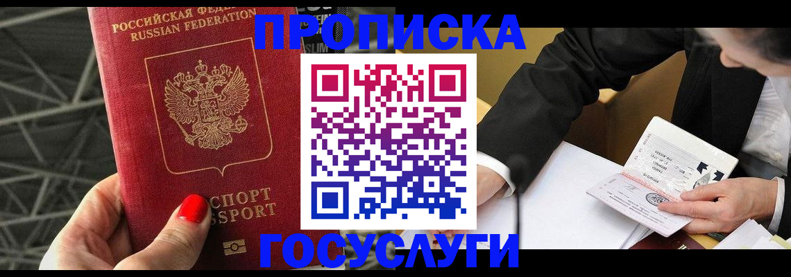 регистрация для дет. сада в Майкопе