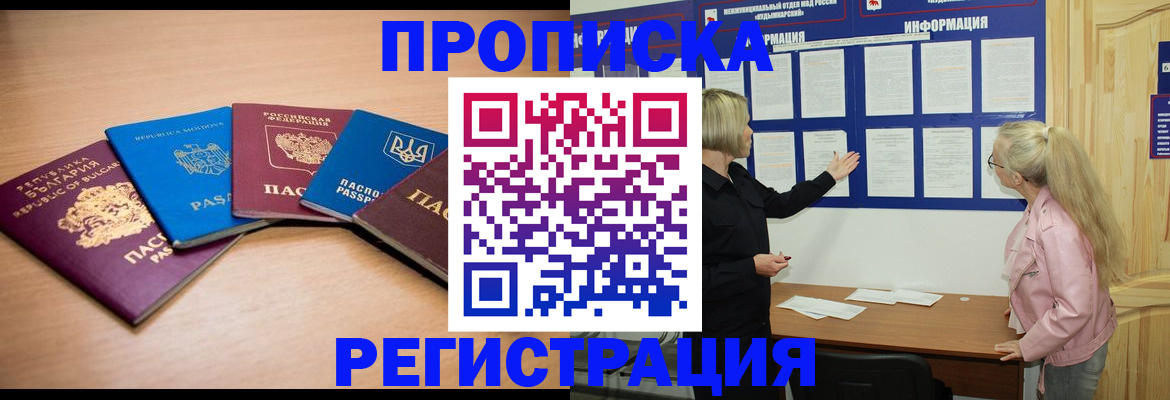 регистрация для дет. сада в Майкопе